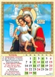 Календар настінний 2027. Класичний. Свята, іменини, пости - зображення 2