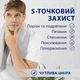 Гель для гоління Gillette Series Охолоджувальний з евкаліптом 200 мл - изображение 6