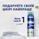 Гель для гоління Gillette Series Sensitive Skin для чутливої шкіри 200 мл - изображение 5