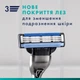 Змінні картриджі для гоління Gillette Mach3, 5 шт - изображение 3