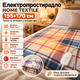 Простирадло з підігрівом електричне 155×170 см, двоспальне, 2 режими нагріву, HOME TEXTILE - изображение 6