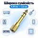 Стерео аудіо адаптер 6.35 мм (папа) на 3.5 мм (мама) Stone 6.35 mm перехідник (ST-SA43) - зображення 4