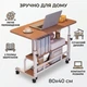 Консольный стол RIAS MD-C-004 с 2 полками 80x40 см Brown-White (3_08780) - изображение 2