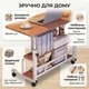Консольный стол RIAS MD-C-004 с 2 полками 80x40 см Brown-White (3_08780) - изображение 3
