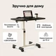 Стол для ноутбука RIAS MD-5495 с регулировкой высоты 60x40 см Black-White (3_08775) - изображение 3