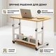 Столик приставной RIAS MD-001 с регулировкой высоты и полкой 60x40 см Brown-White (3_08772) - изображение 2