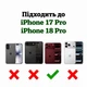 Противоударный чехол для Apple iPhone 17 Pro / 18 Pro Fruct Crystal с бортиками Anti-Yellow Прозрачный 108 - изображение 7