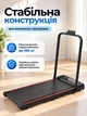 Беговая дорожка для ходьбы и бега складная до 150 кг - изображение 3