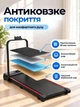 Беговая дорожка для ходьбы и бега складная до 150 кг - изображение 5