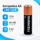 Батарейка AA LR6 Duracell Simply щелочная 1.5В - изображение 1
