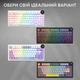 Клавіатура Ajazz AK820 V2 White Peach Switch Wireless/Bluetooth/USB UA White (AK820-V2-WP-S-W) - зображення 11