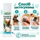 Бальзам-віск для лап і носа тварин Lucky Pet у стіку, 5 мл - зображення 5
