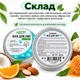 Натуральный воск для лап собак и котов Lucky Pet защитный, 50 мл - изображение 2
