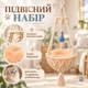 Набір підвісний гамак-гойдалка для котів та дрібних тварин з персиковою подушкою, макраме, діаметр 35 см - зображення 7