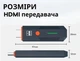 Беспроводной HDMI FullHD видео/аудио удлинитель сигнала до 50 метров, комплект Передатчик + Приемник, Беспроводной передатчик видео и аудио сигнала высокой четкости - изображение 7