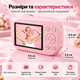 Компактна цифрова камера з автофокусом, MP3-плеєром та акумулятором 1200 мАг, рожева - зображення 6
