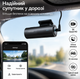 Відеореєстратор Xiaomi 70mai Dash Cam M310 Plus-2K - изображение 2