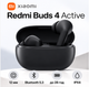Навушники Xiaomi Redmi Buds 4 Active Black (BHR6992GL) - изображение 1