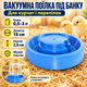 Поилка вакуумная для цыплят 0,5-3л защелка поилка для птицеводства для кур перепелок индюков бройлеров пластик - изображение 1