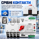 Автоматичний перемикач введення резерву TOMZN TOQ5-63/4P 63A 4P (АВР) 3-фази - зображення 3