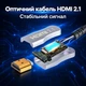 Оптичний кабель HDMI 4K 8K AOC Stone перехідник адаптер (ST-AOC8K-5m) - зображення 5