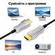 Оптичний кабель HDMI 4K 8K AOC Stone перехідник адаптер (ST-AOC8K-5m) - зображення 6
