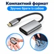 Адаптер Type-C - HDMI Stone 4K 60Hz переходник для ноутбука (ST-CHD4K60HZ) - изображение 7