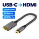 Адаптер Type-C - HDMI 2.1 Stone 8K 60Hz 48 Гбит/с HDR (ST-CHD8K60HZ) - изображение 6