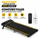 Складная электрическая беговая дорожка Runner Athletix Walking Pad, домашний кардиотренажер для бега и похудения (до 12 км/ч, 120 кг) - изображение 8