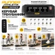 Складная электрическая беговая дорожка Runner Athletix Walking Pad, домашний кардиотренажер для бега и похудения (до 12 км/ч, 120 кг) - изображение 12