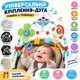 Ігрова розвиваюча дуга PLAY ARCH для немовлят на коляску ліжечко автокрісло з іграшками - зображення 1