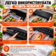 Вакууматор для продуктів Vacuum Sealer 110 Вт 60 кПа вакуумний пакувальник для сухих і вологих продуктів із пакетами - изображение 9