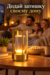 Настольная LED лампа-ночник аккумуляторная, металлическая, с регулировкой яркости и 3 цветами света, золотистая - изображение 4
