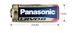 Батарейка літієва 1шт Panasonic 23A 12V LRV08 1B5C MN21, MS21 Alkaline Алкалінова - зображення 5