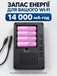 Бесперебойный источник питания ДБЖ UPS для Wi Fi роутера 14 000 мАч на 5/9/12 В - изображение 5