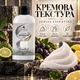Парфюмерный крем - гель для душа Jediss Essential с нотами аромата Lacoste Essential 200 мл - изображение 3