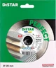 Коло алмазне відрізне Distar 1A1R 125x22.23H Perfect (4820245281387) - зображення 8