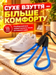Сушилка для обуви электрическая AVA Синий - изображение 6