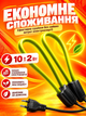 Комплект 2шт Дугова електросушарка для взуття BRS, Жовта, електрична сушка (сушарка для взуття) - зображення 5