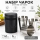 Чарки металеві в чохлі Empire 6шт (EM-3550) - зображення 2