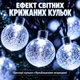Светодиодная гирлянда «Шарики» 5 м, 30 LED, белый свет, питание от 3 батареек AA - изображение 2