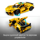 Конструктор LEGO Technic Chevrolet Corvette Stingray 732 детали (42205) - изображение 5