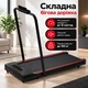 Складна бігова доріжка – тренажер 3 в 1 для ходьби та бігу Sperax Walking Pad DOR-1717 до 150 кг Чорний - зображення 1