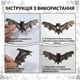 Декоративные винтажные наклейки 3Д Летучие мыши для декора на стену или окно 5 шт - изображение 3