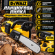 Акумуляторна ланцюгова пилка DeWalt 48 В 6 А·год безщіткова електропила з шиною 40 см 2 акумуляторами швидкістю ланцюга 24 м/с безключовим натягуванням автоматичним змащуванням - зображення 2
