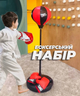 Груша боксерская детская - напольная, с перчатками punching LY-848/ Набор боксерской груши на стойке - изображение 3