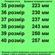 Ботинки осенние TOPITOP 2166-6 для мальчиков черные. Размер 36 - изображение 2