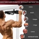 Домашний турник до 120 кг Door Gym Xtreme с установкой в дверной проём без сверления, тренажёр со стальной конструкцией и 12 рукоятками для подтягиваний и упражнений на дому - изображение 10