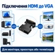 Конвертер HDMI → VGA Full HD 1080p, HDMI Female – VGA Male Schöff (ST-SC527) - изображение 2