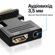Конвертер HDMI → VGA Full HD 1080p, HDMI Female – VGA Male Schöff (ST-SC527) - изображение 3